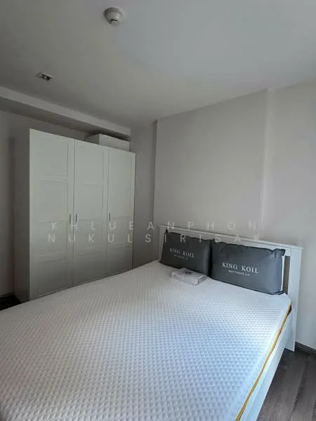 1 Bedroom condo in Sari by Sansiri