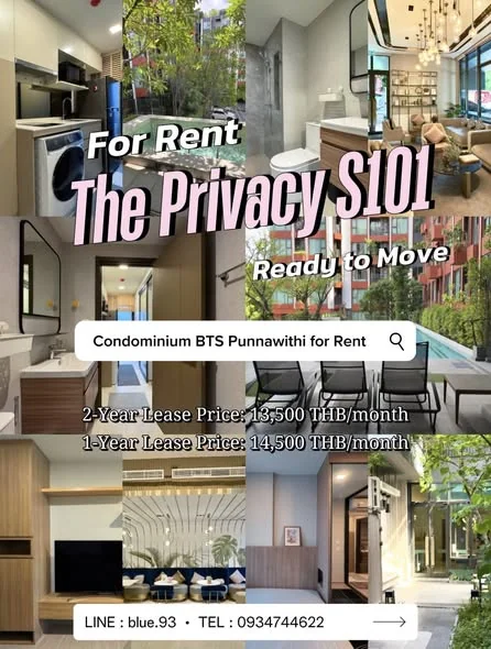 1 Bedroom condo in The Privacy S101