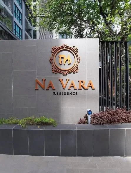 2 Bedroom condo in Na Vara Residence