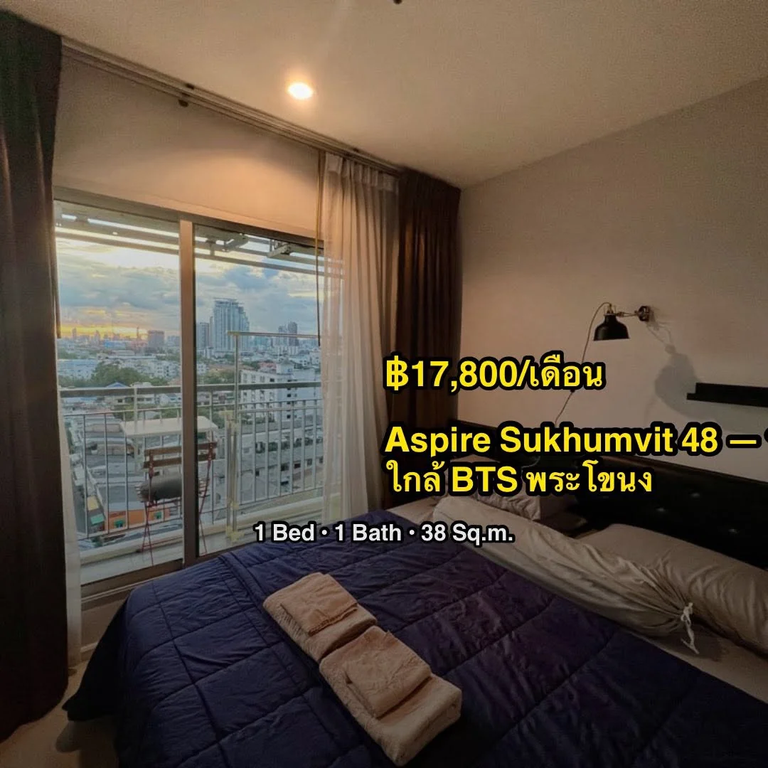 1 Bedroom condo in Aspire Sukhumvit 48