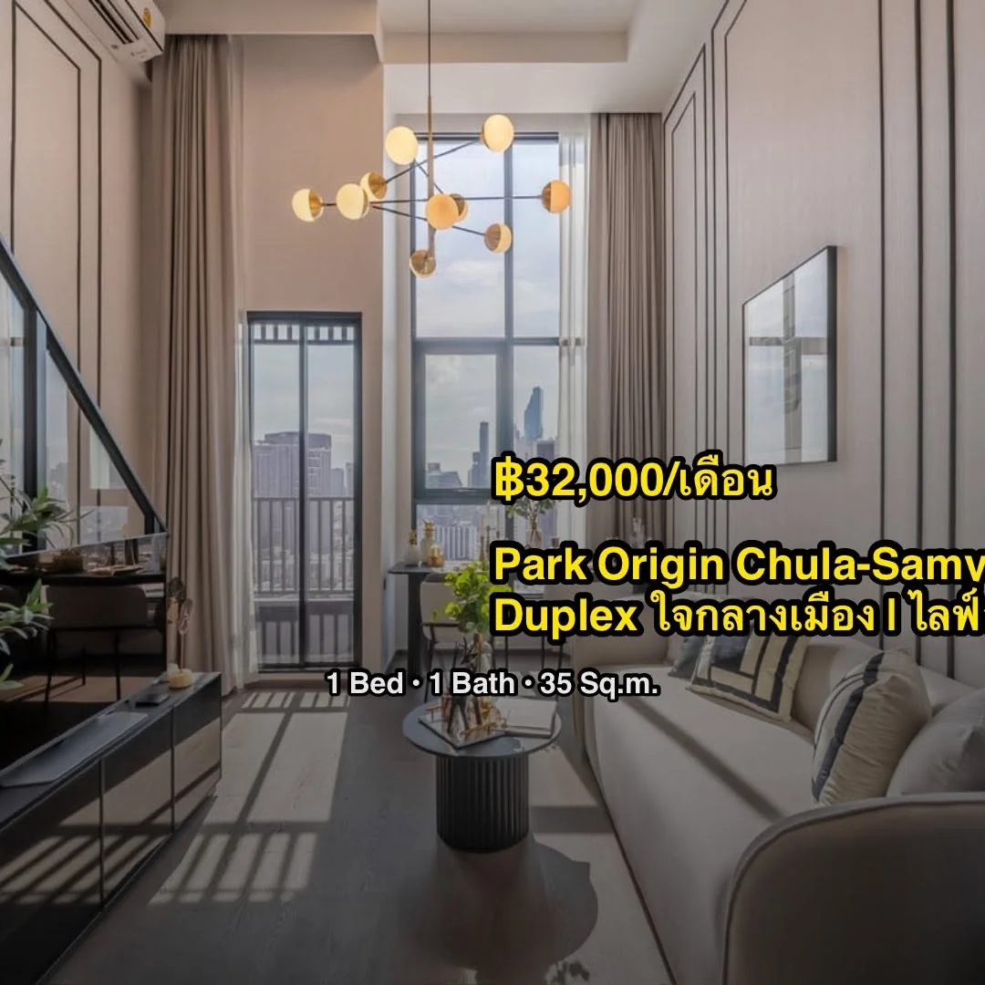 1 Bedroom condo in Park Origin Chula-Samyan