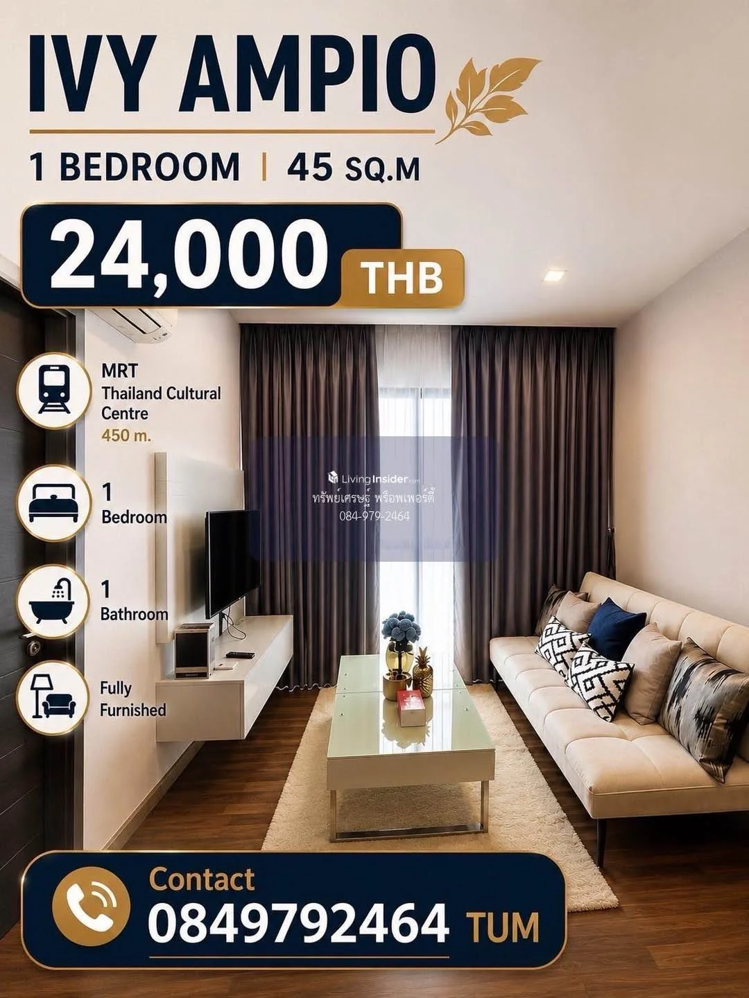 1 Bedroom condo in Ivy Ampio
