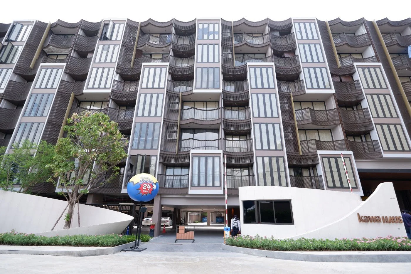 1 Bedroom condo in Kawa Haus