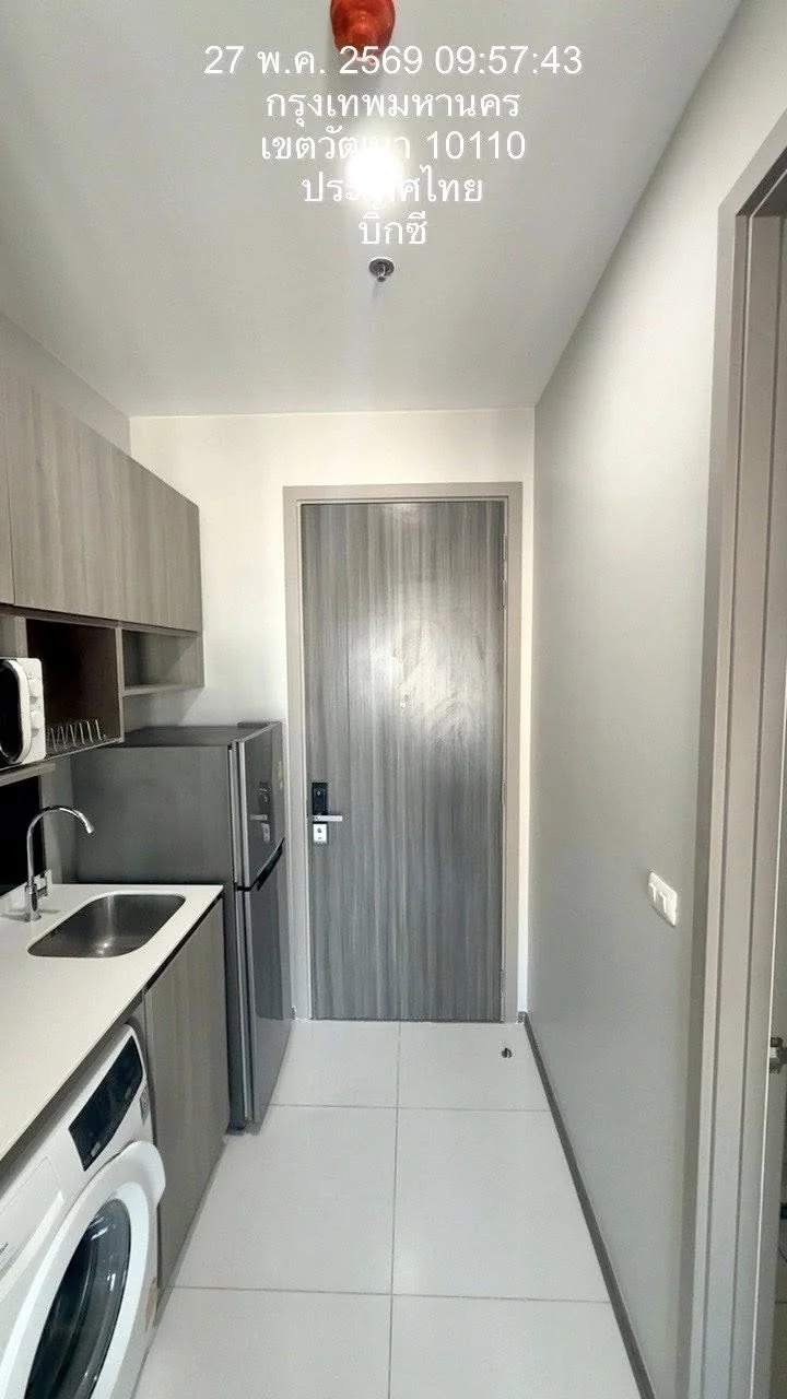 1 Bedroom condo in Knightsbridge Prime Onnut