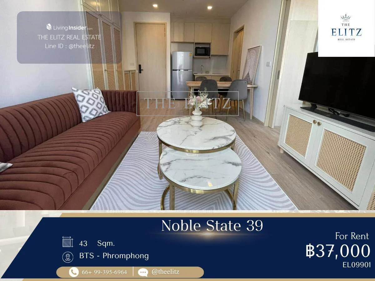 1 Bedroom condo in Noble State 39