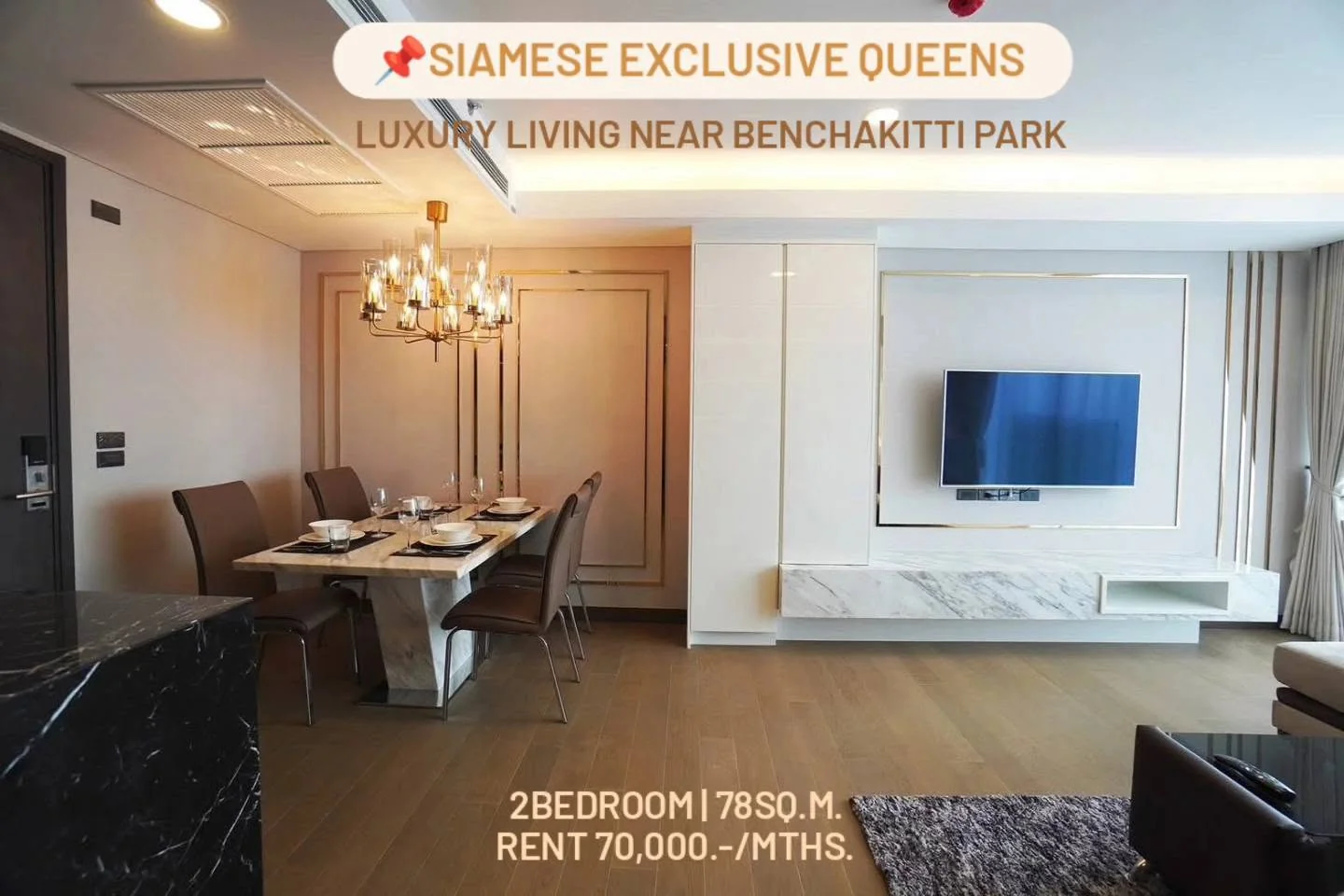 2 Bedroom condo in Siamese Exclusive Queens