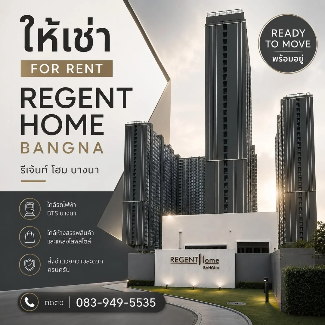 1 Bedroom condo in Regent Home Bangna