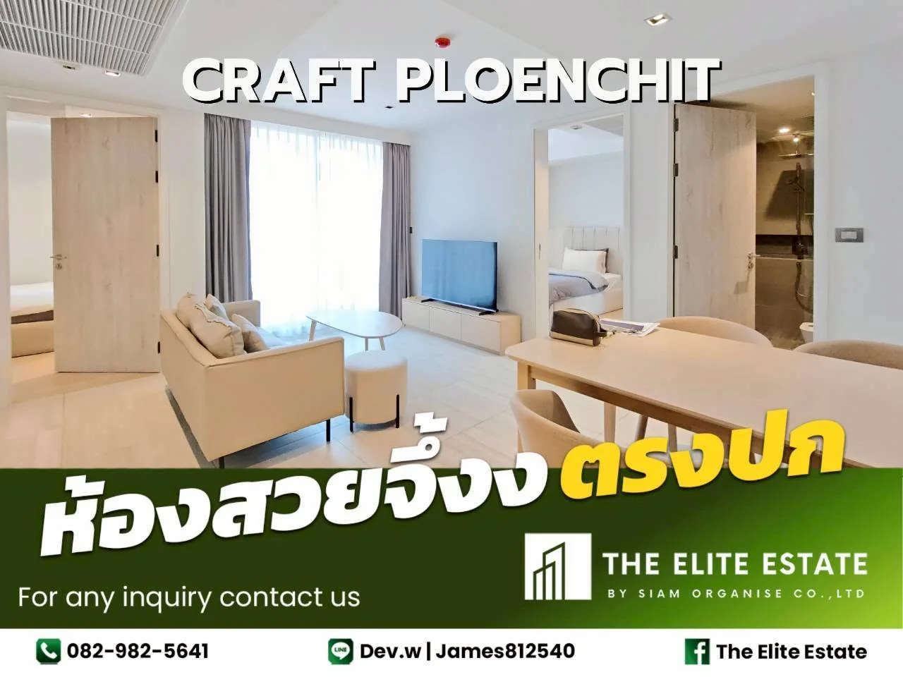 2 Bedroom condo in Craft Ploenchit