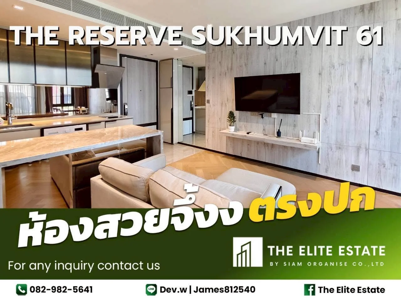 1 Bedroom condo in The Reserve Sukhumvit 61