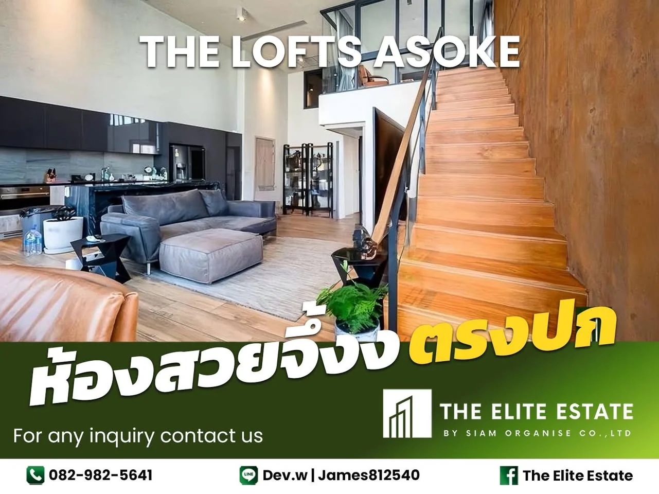 3 Bedroom condo in The Lofts Asoke