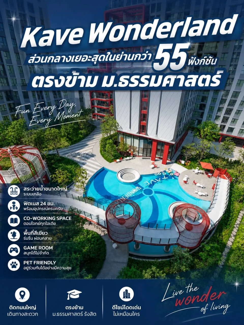 1 Bedroom condo in Kave Wonderland