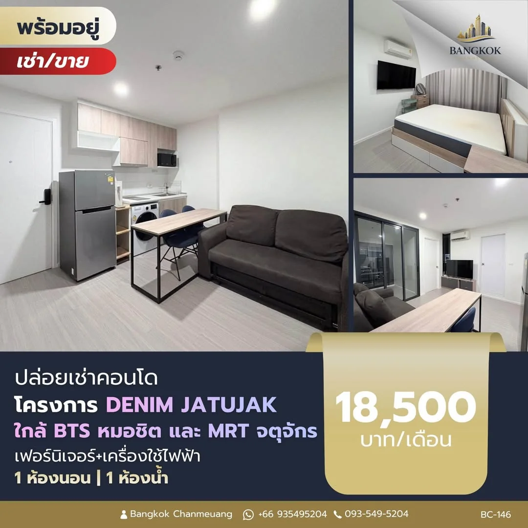 1 Bedroom condo in Denim Jatujak