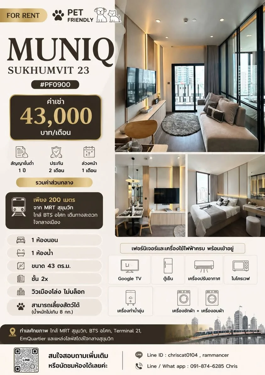 1 Bedroom condo in MUNIQ Sukhumvit 23