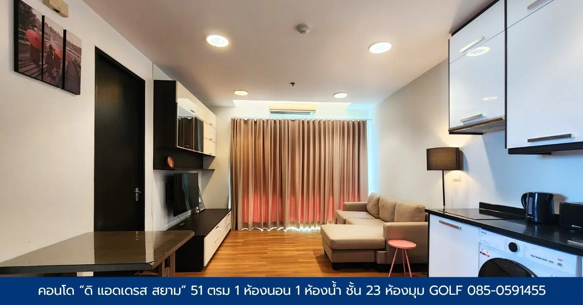 1 Bedroom condo in The Address Siam