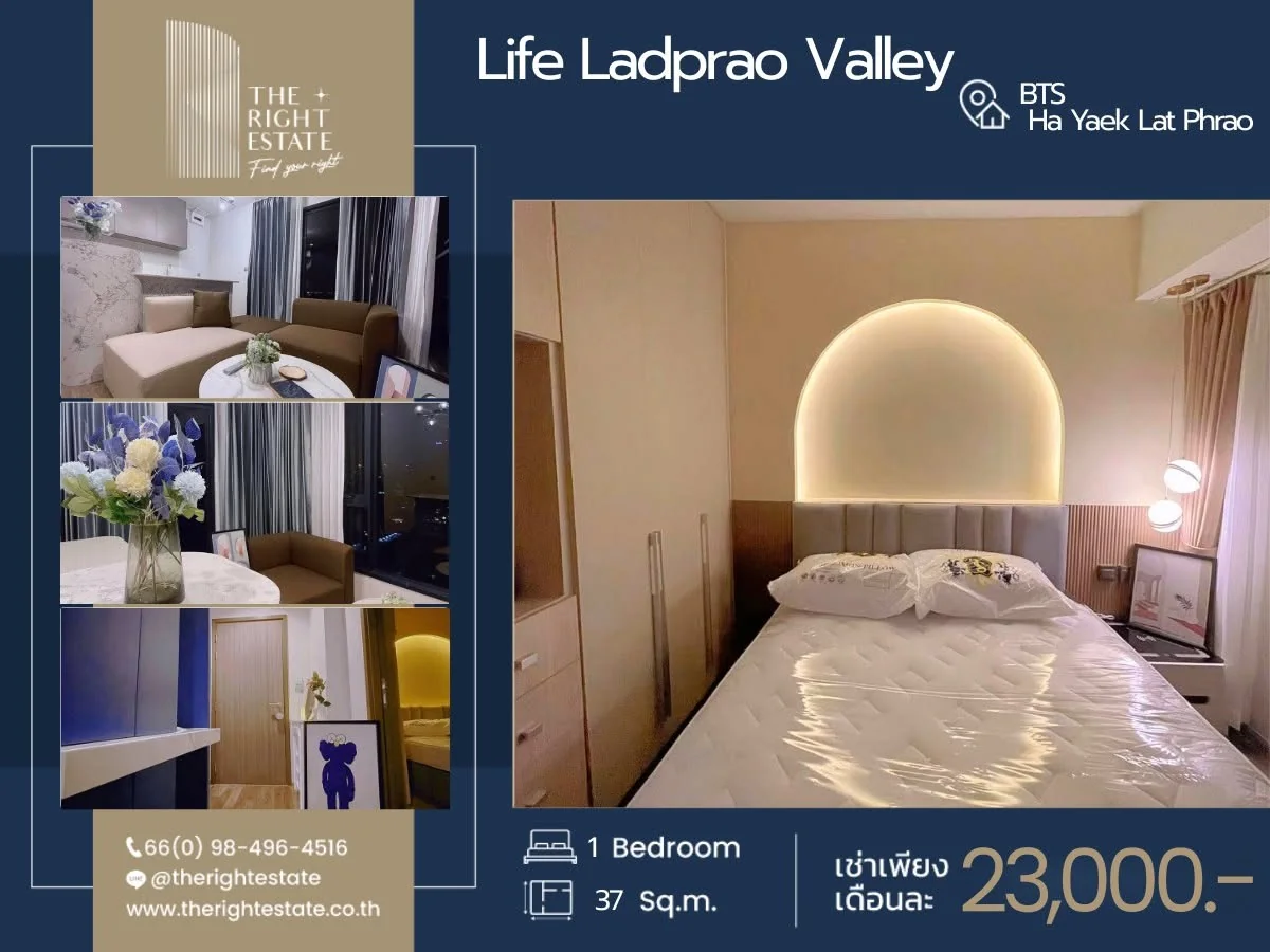 1 Bedroom condo in Life Ladprao Valley