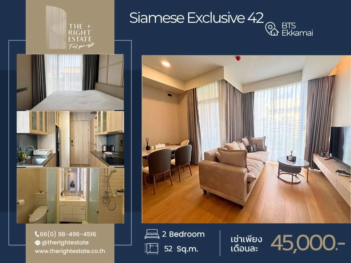 2 Bedroom condo in Siamese Exclusive 42