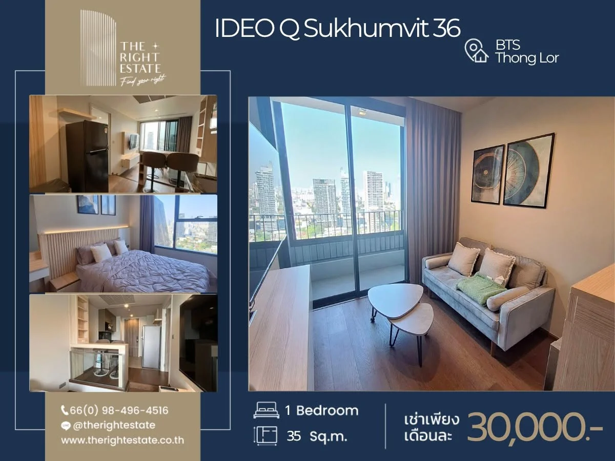 1 Bedroom condo in IDEO Q Sukhumvit 36