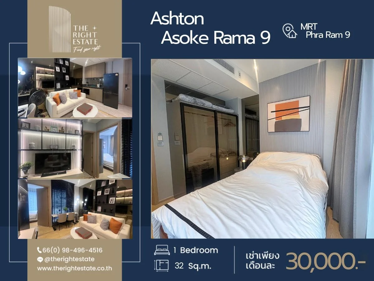 1 Bedroom condo in ASHTON Asoke-Rama 9