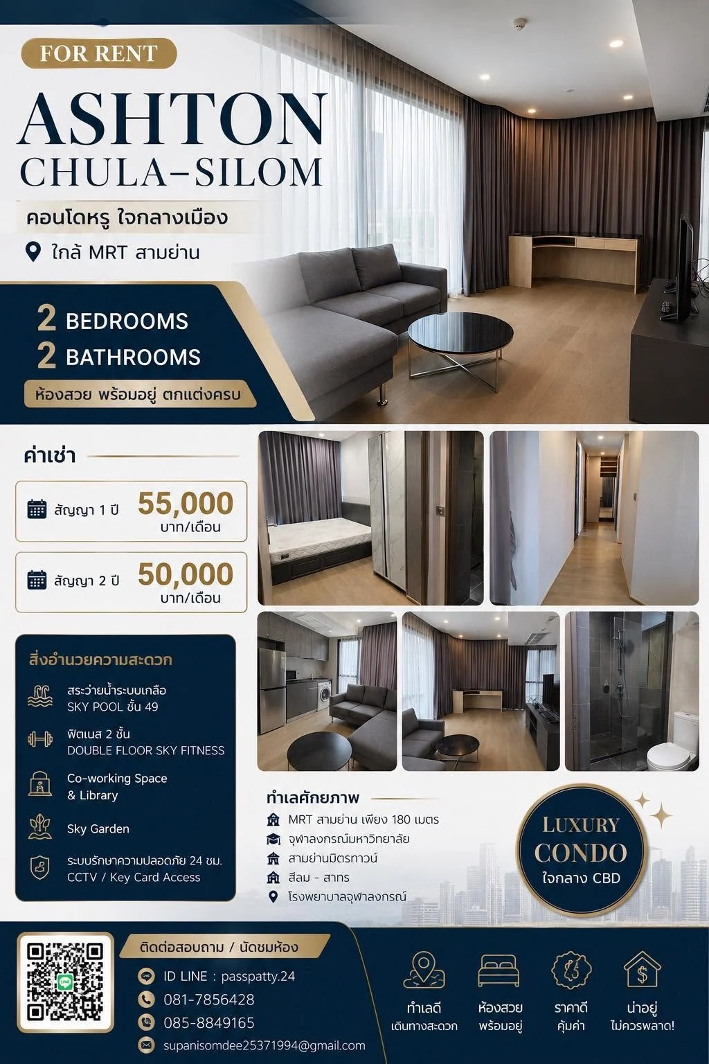 2 Bedroom condo in ASHTON Chula-Silom