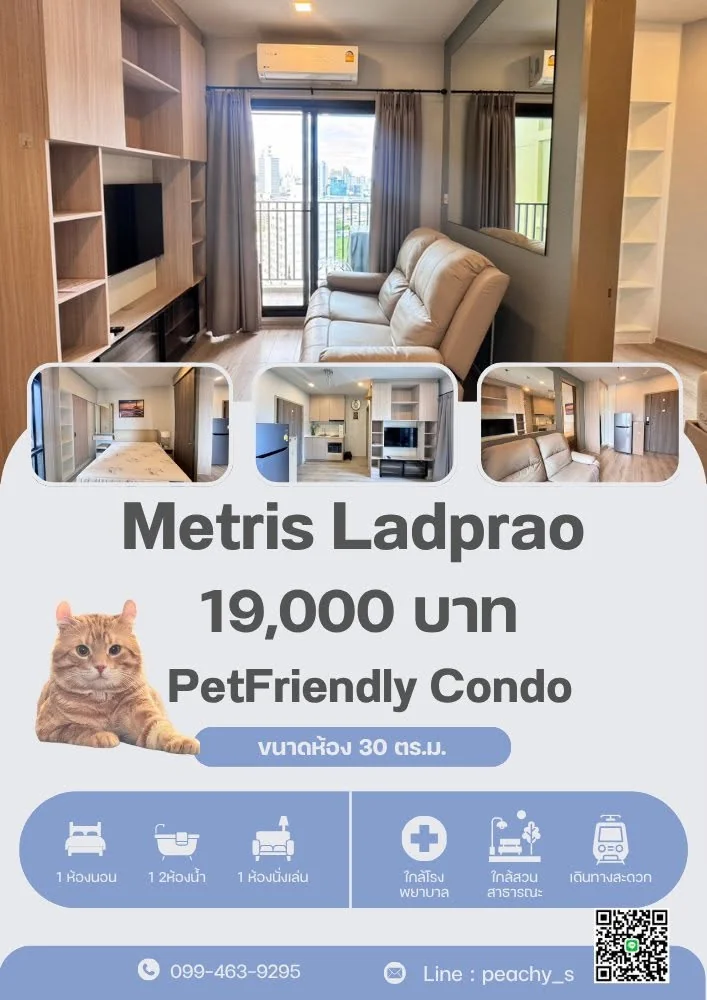 1 Bedroom condo in Metris Ladprao