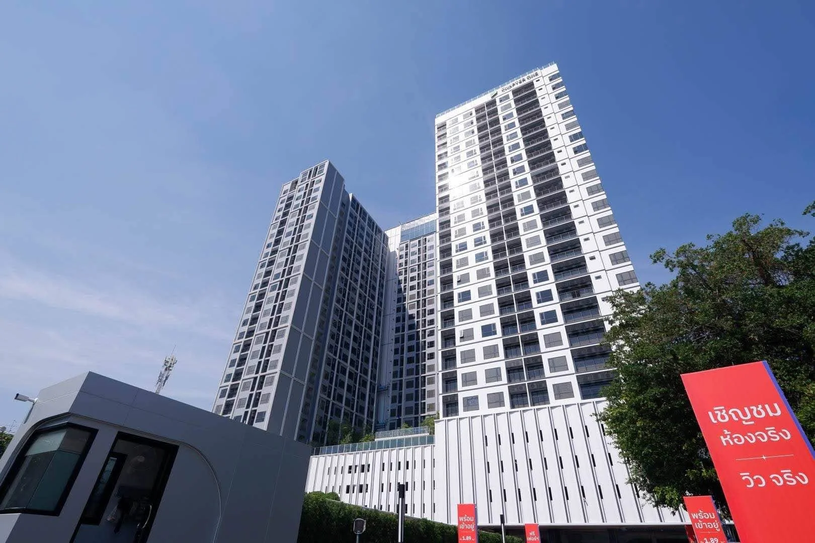 1 Bedroom condo in Chapter One Spark Charan