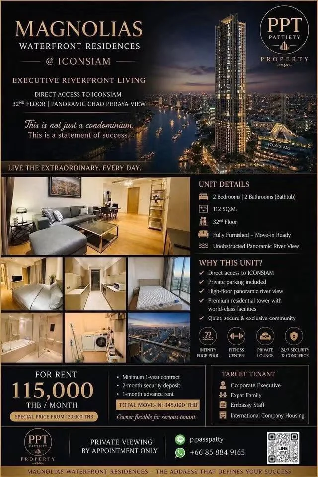 2 Bedroom condo in Magnolias Waterfront Residences