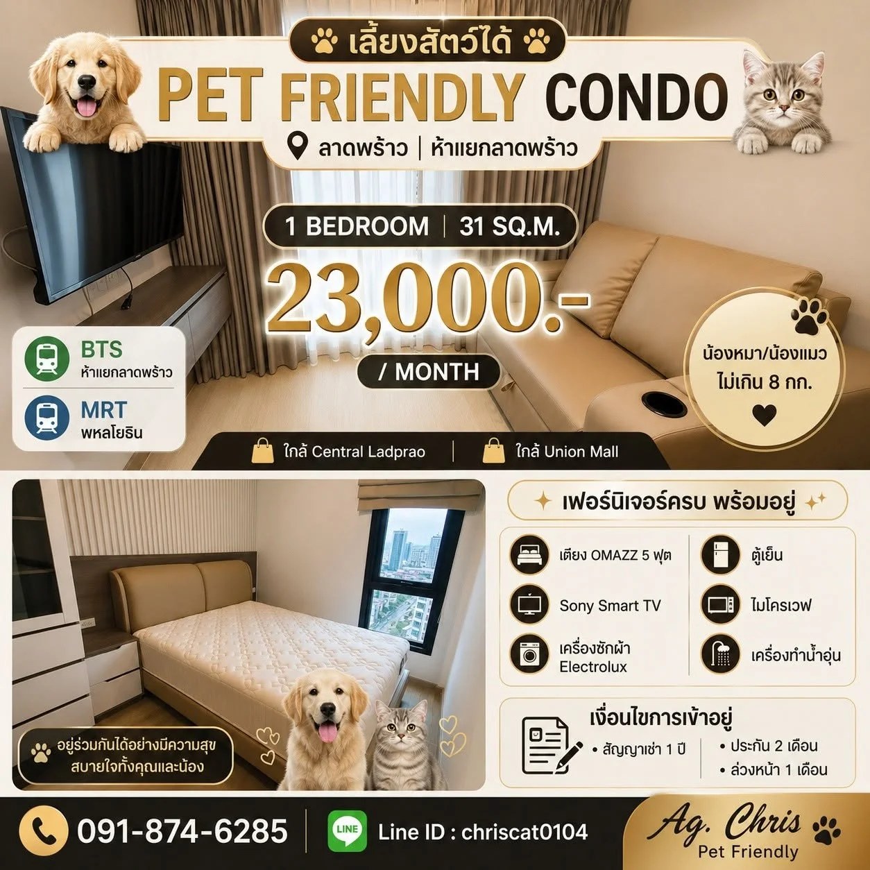 1 Bedroom condo in Metris Ladprao