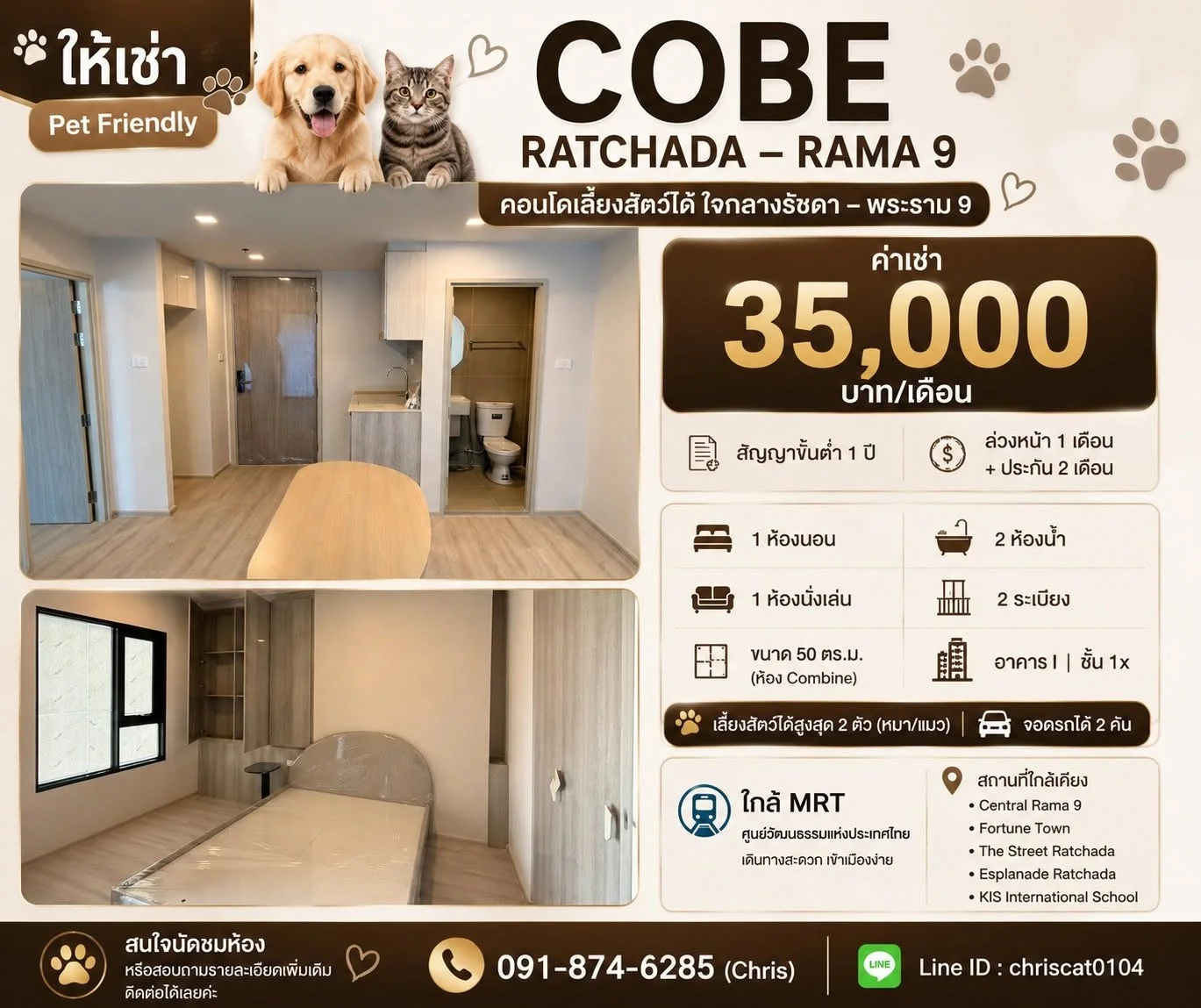 1 Bedroom condo in COBE Ratchada-Rama 9