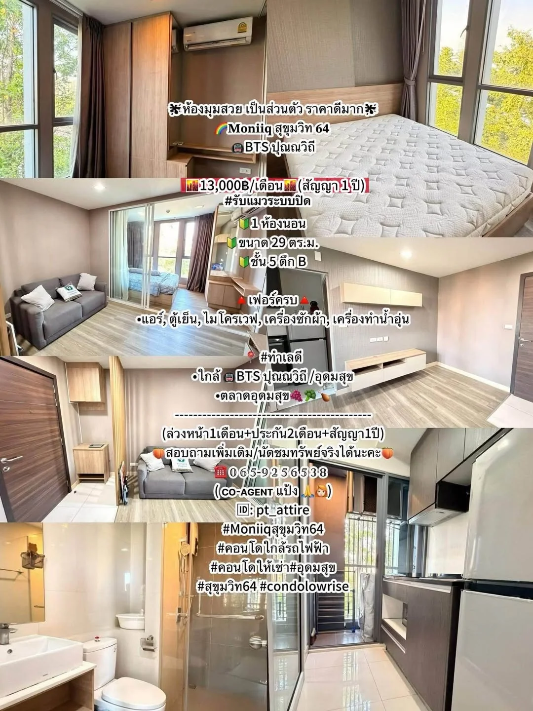 1 Bedroom condo in Moniiq Sukhumvit 64
