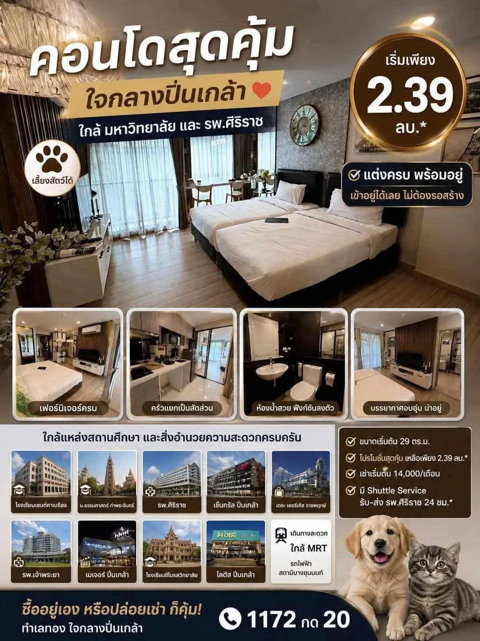 1 Bedroom condo in Chateau In Town Pinklao-Siriraj
