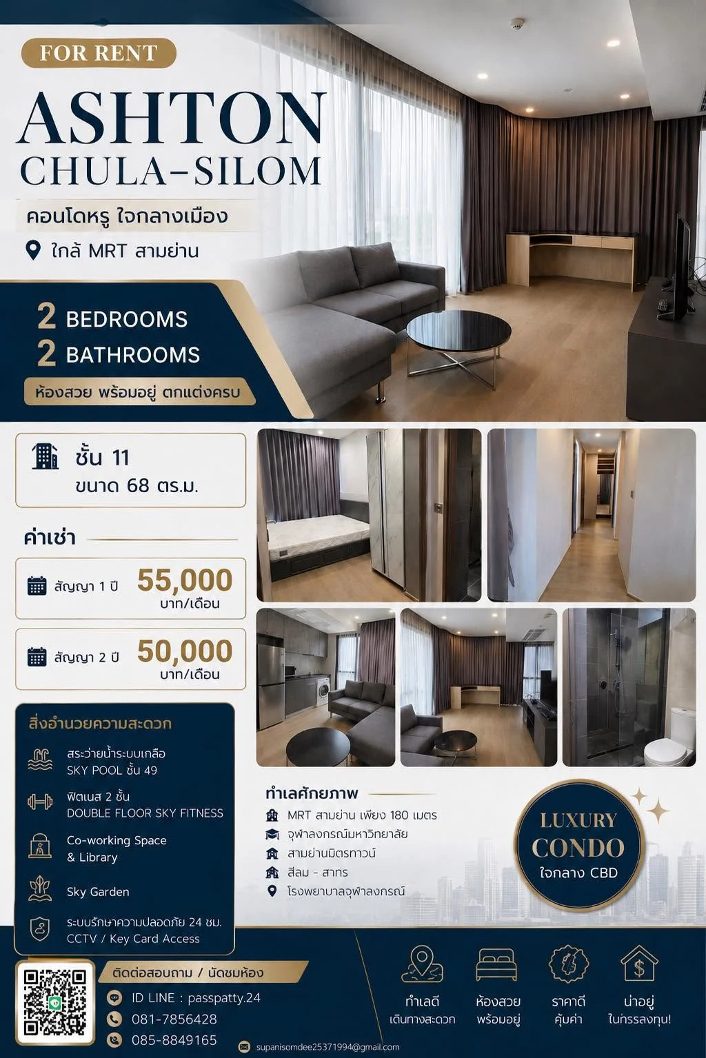 2 Bedroom condo in ASHTON Chula-Silom