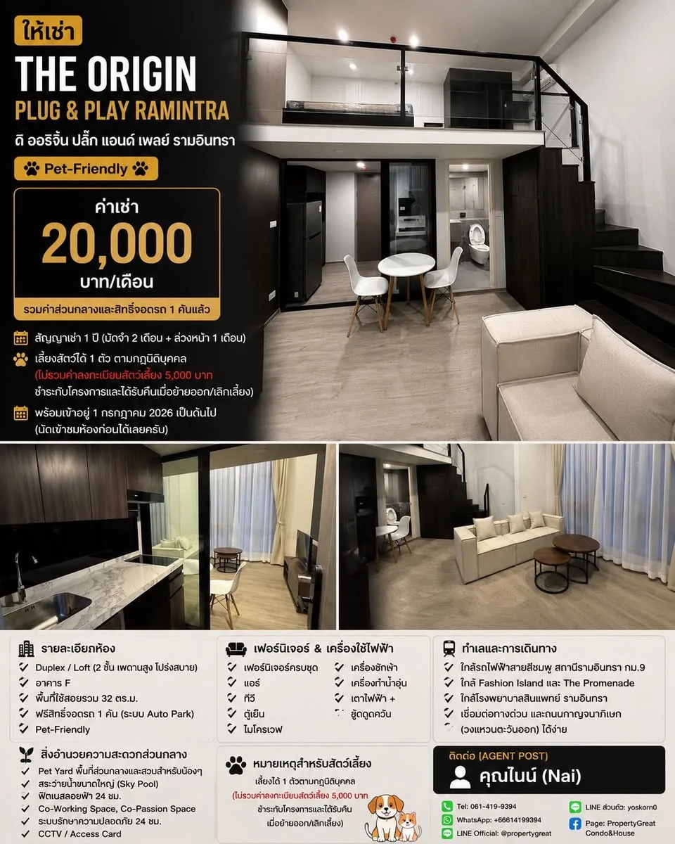Studio condo in Origin Plug & Play Ramintra