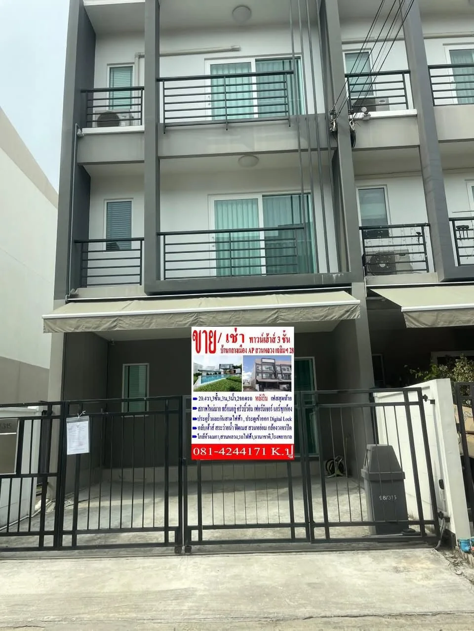 3 Bedroom condo in Baan Klang Muang Suanluang