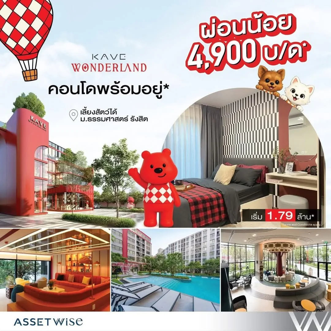 Studio condo in Kave Wonderland