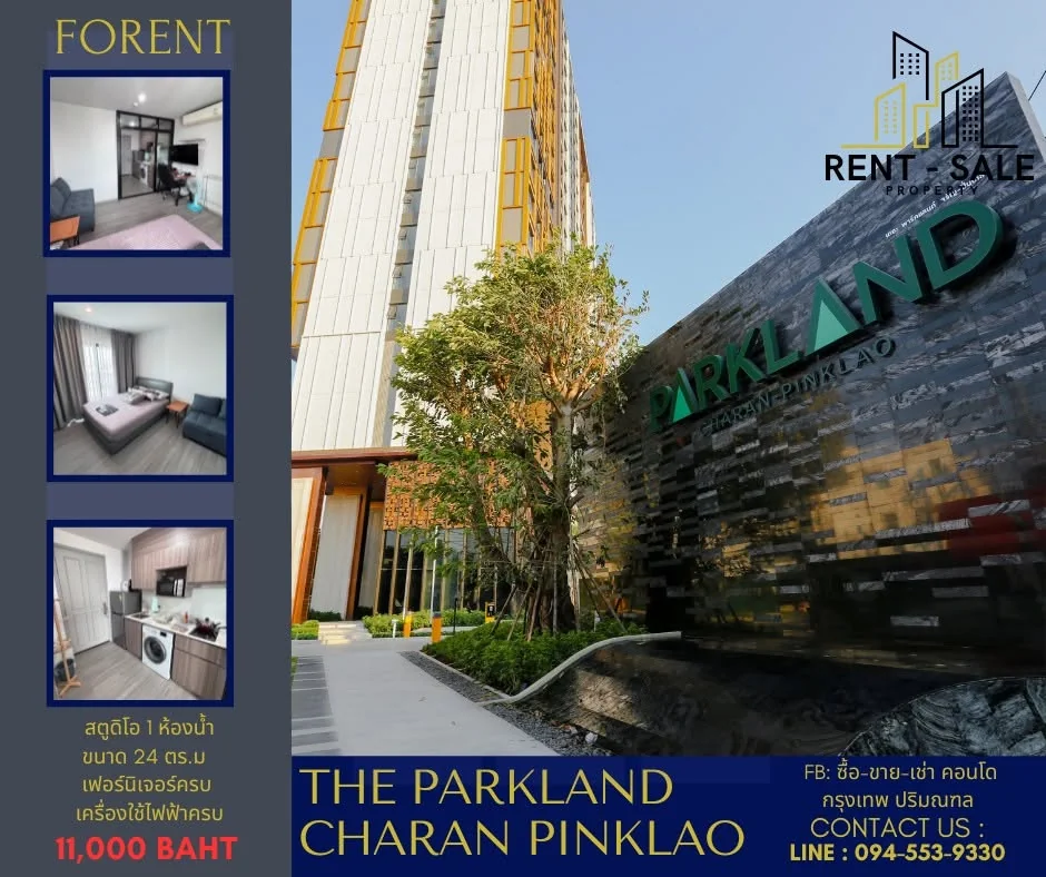 Studio condo in The Parkland Charan-Pinklao