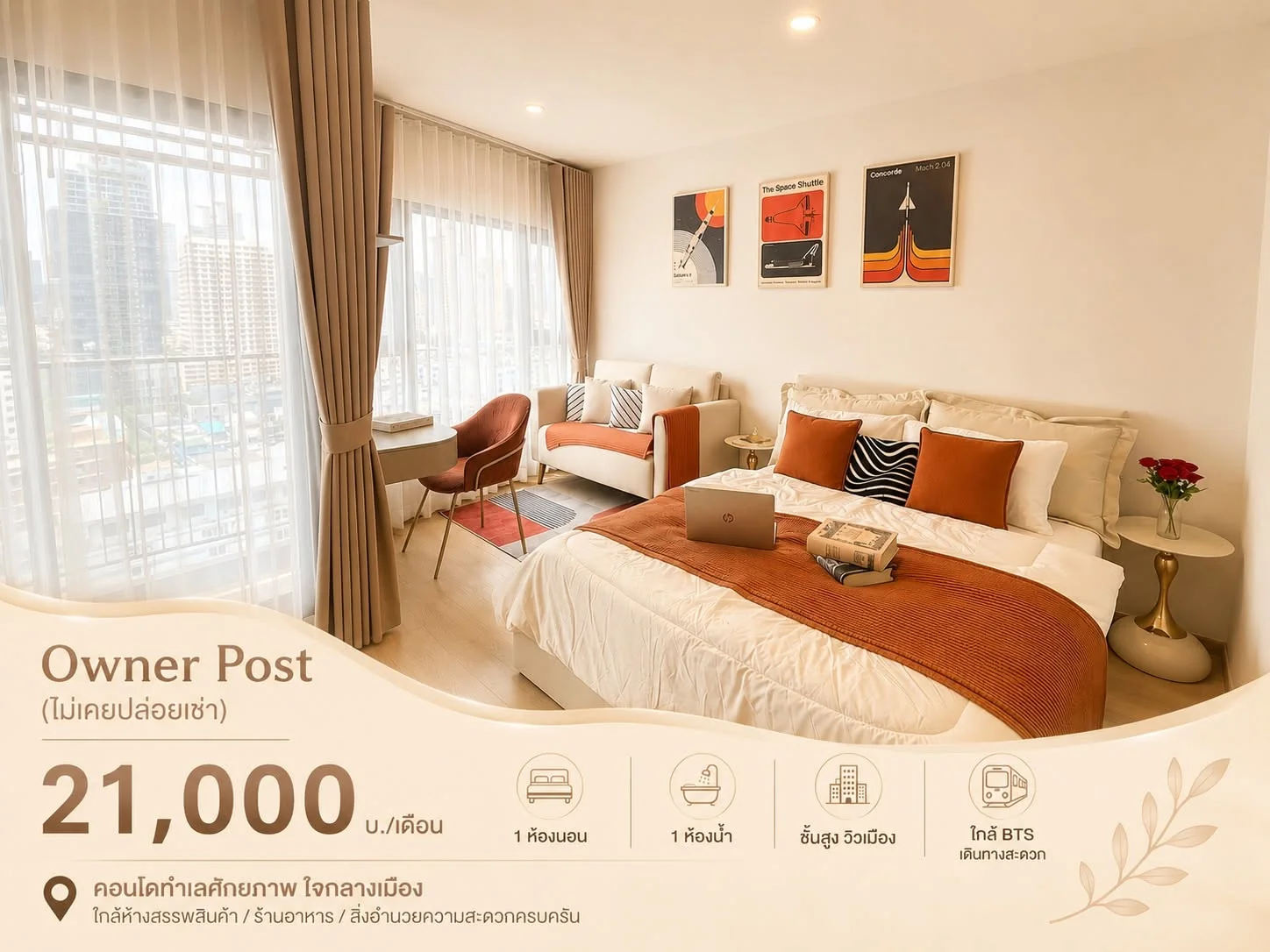 Studio condo in Life Rama 4-Asoke