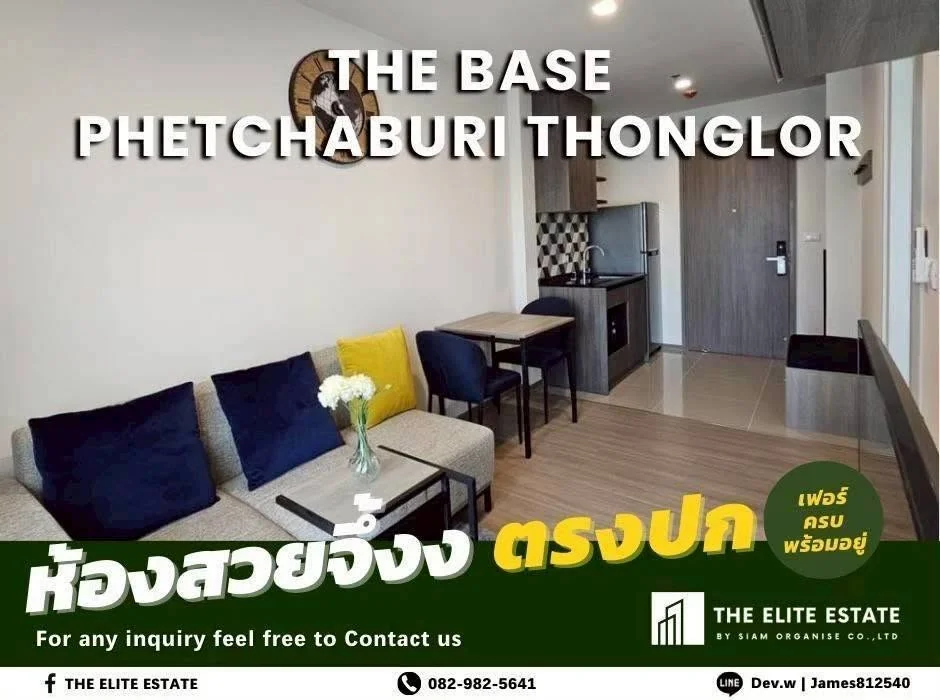 1 Bedroom condo in The Base Phetchaburi-Thonglor