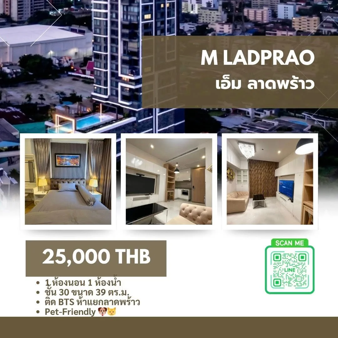 1 Bedroom condo in M Ladprao