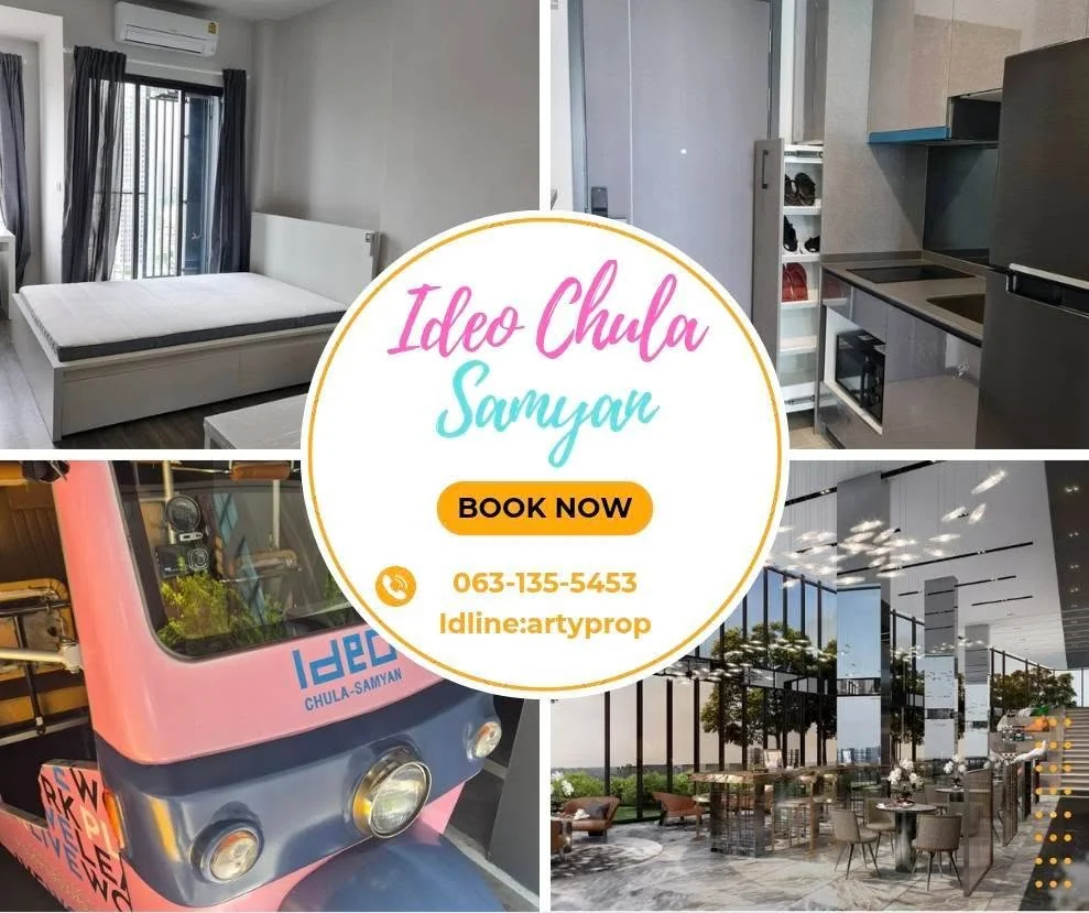 Studio condo in IDEO Chula-Samyan