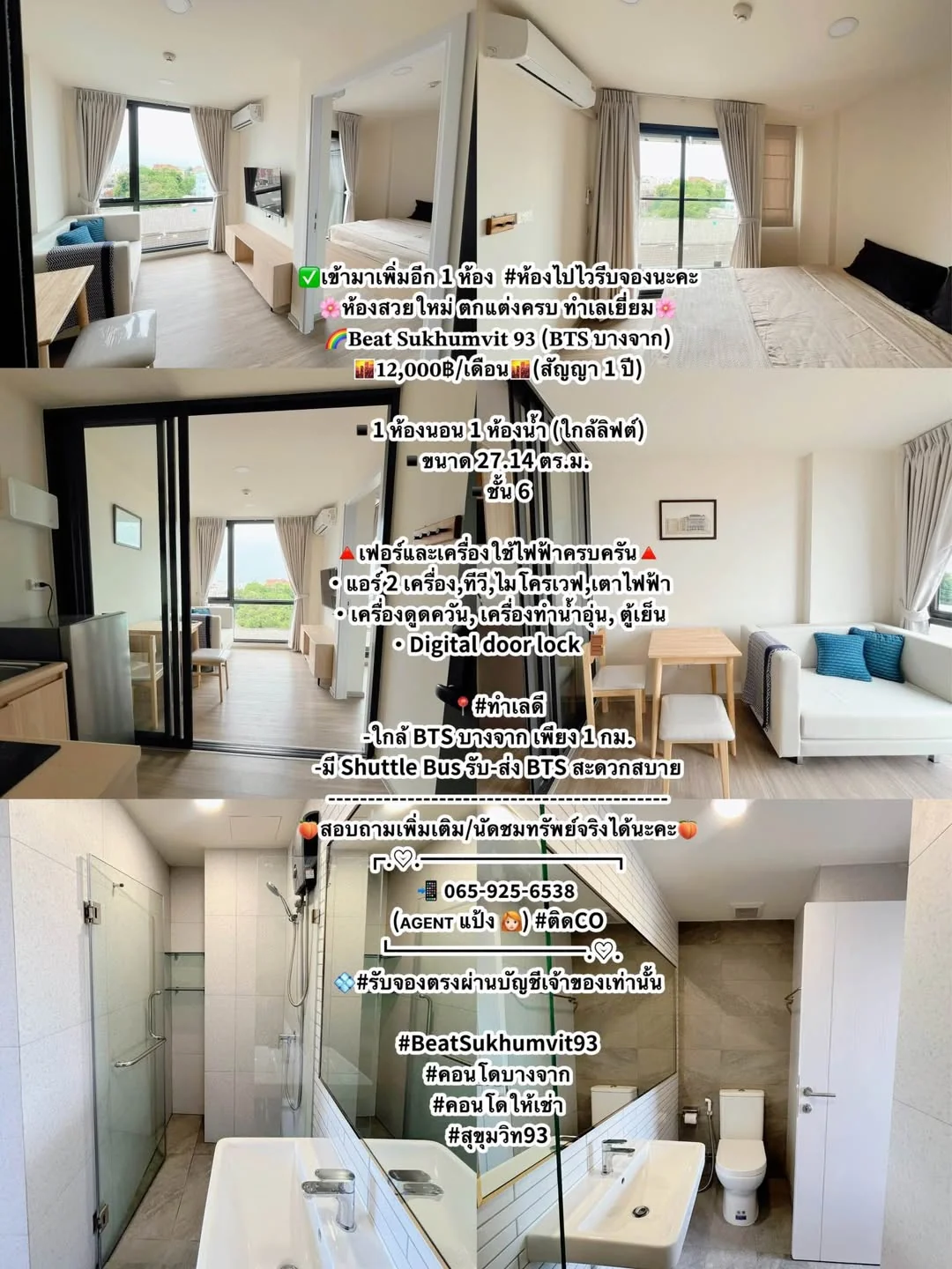 1 Bedroom condo in BEAT Sukhumvit