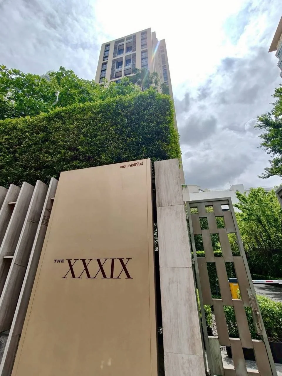 1 Bedroom condo in The XXXIX By Sansiri