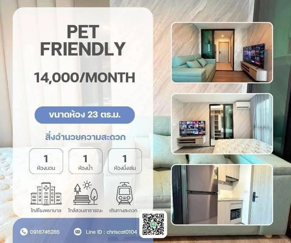 Studio condo in Brixton Pet&Play Phahol 50 Station : บริกซ์ตัน เพ็ทแอนด์เพลย์ พหลฯ 50 สเตชั่น