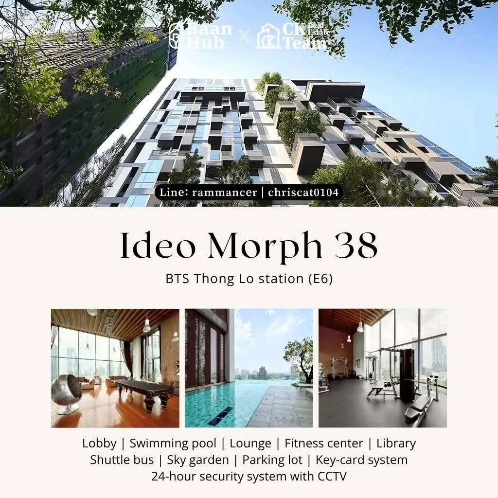 1 Bedroom condo in IDEO Morph 38