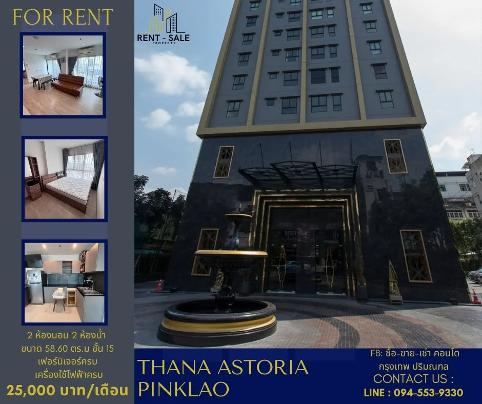 2 Bedroom condo in Thana Astoria Pinklao