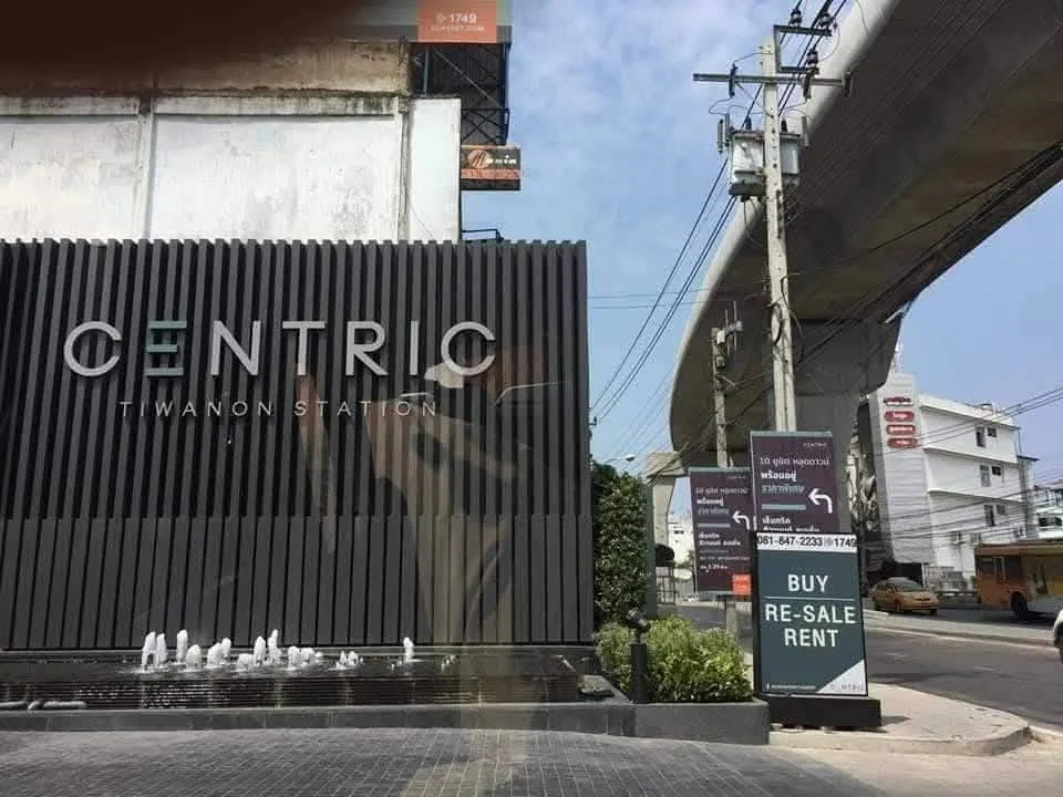 1 Bedroom condo in Centric Tiwanon Station