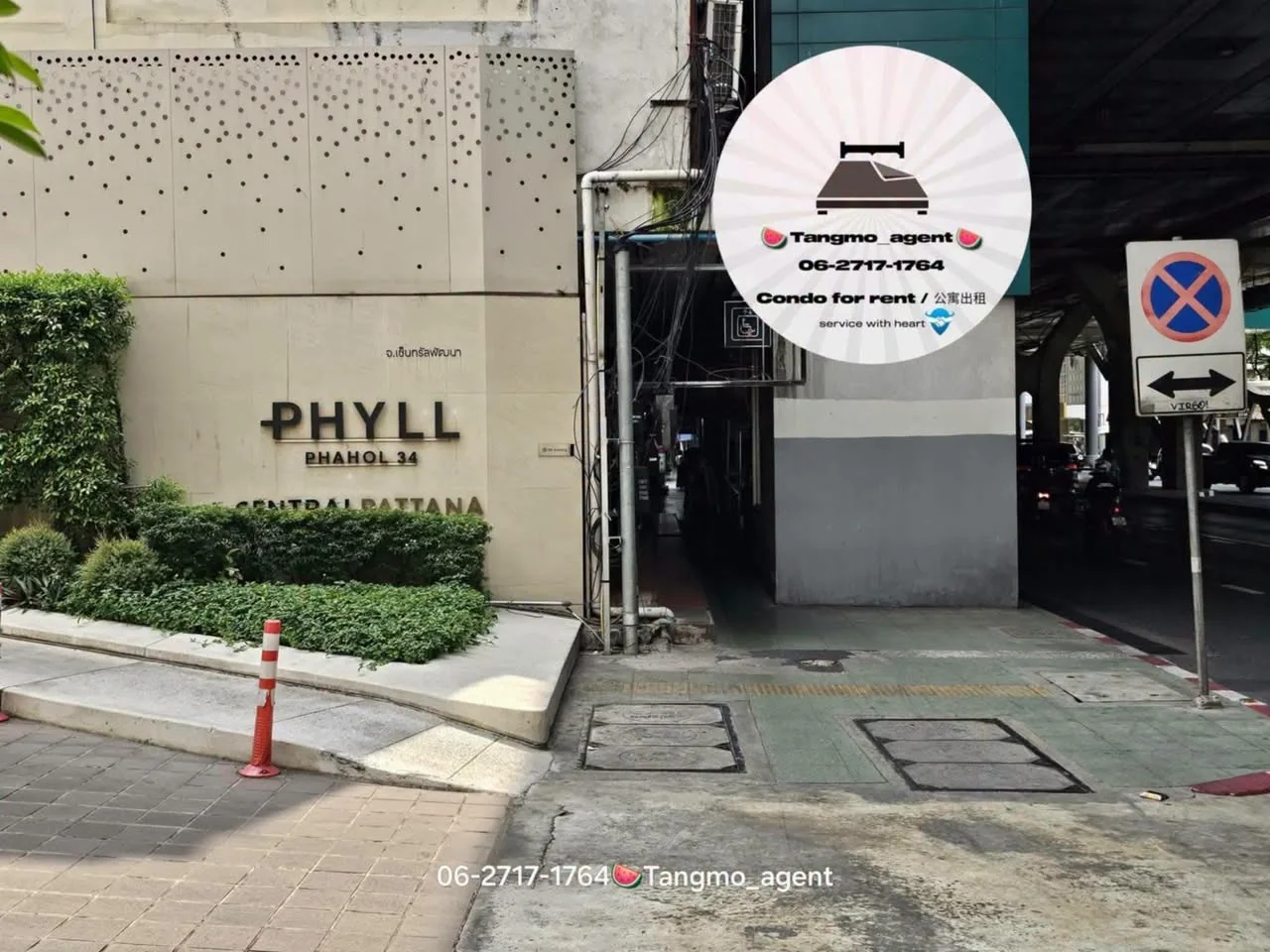 1 Bedroom condo in Phyll Phahol 34