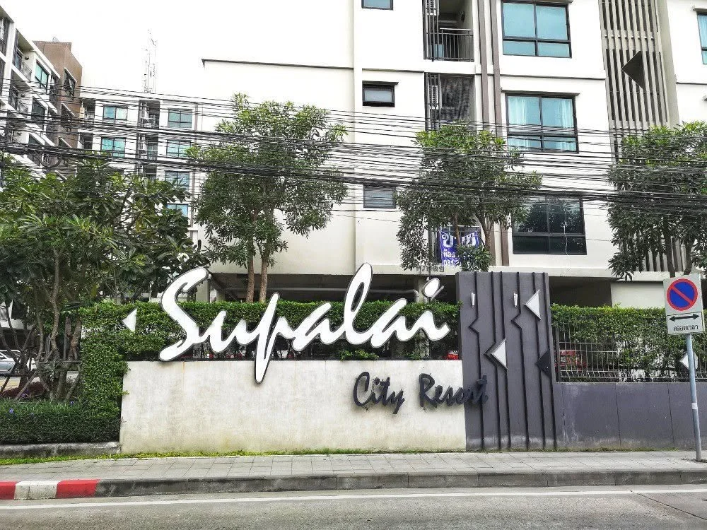 2 Bedroom condo in Supalai City Resort Bearing Station