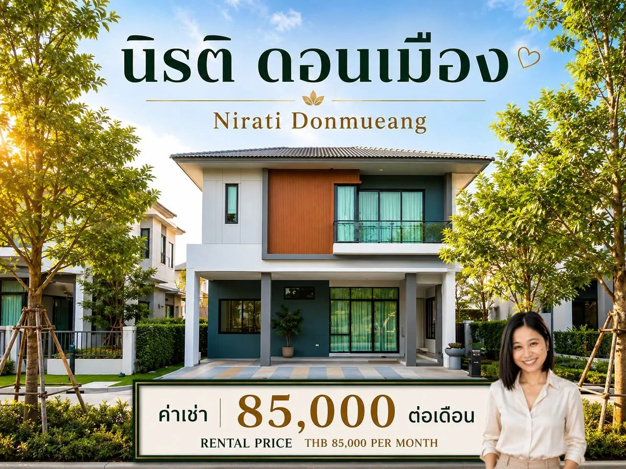 4 Bedroom condo in Nirati Donmueang