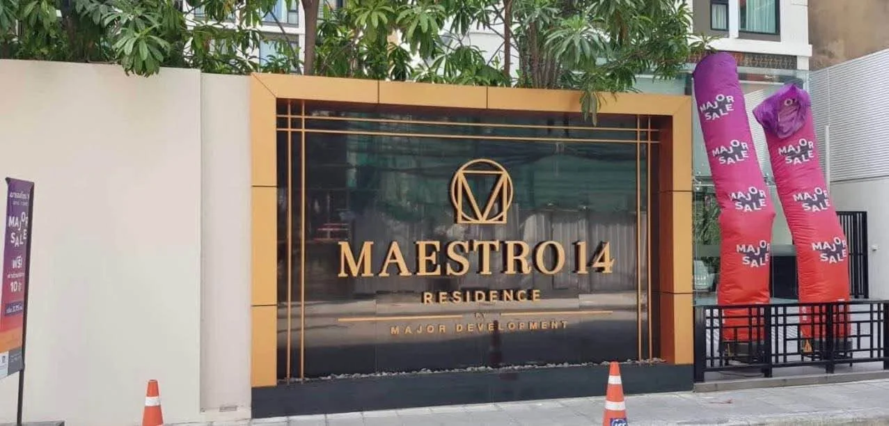 1 Bedroom condo in Maestro 14 Siam-Ratchathewi