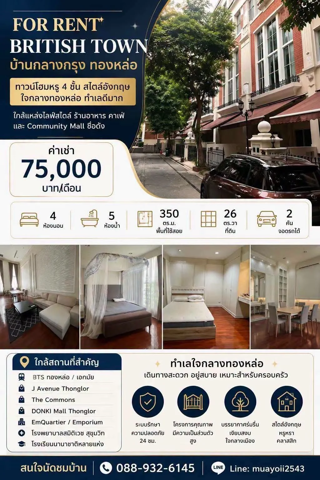 4 Bedroom condo in British Town - Thonglor